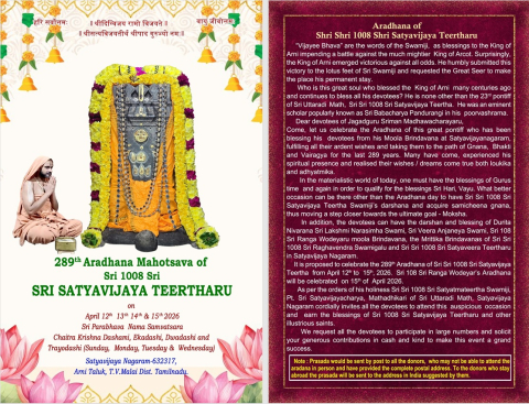 289th aradhana mahotsava of sri sri 1008 satyavijaya teertharu